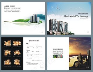 创意企业文化画册设计模板