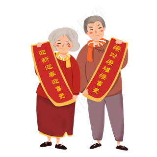 2020新年贺岁人物