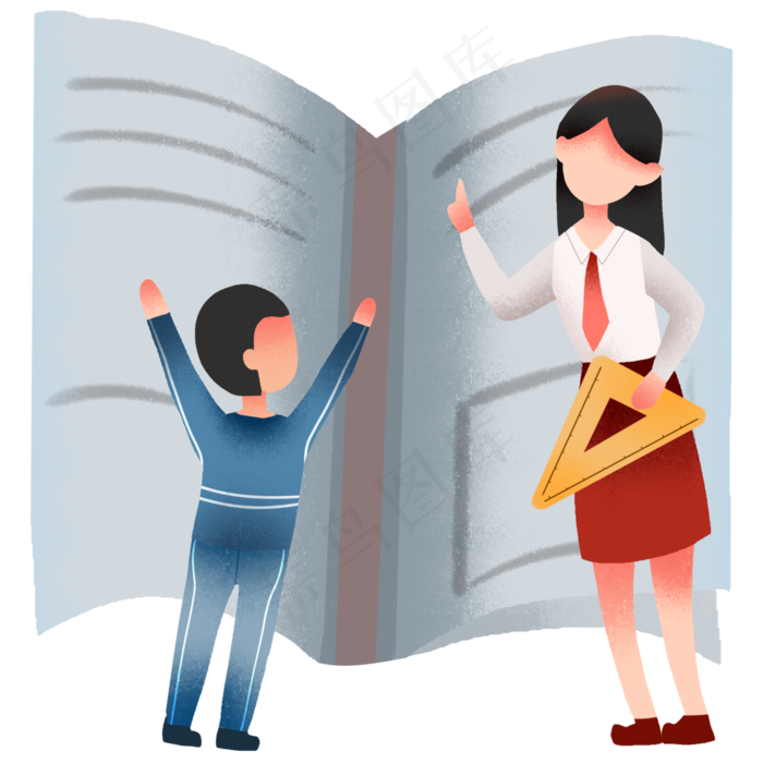 教师节讲课老师