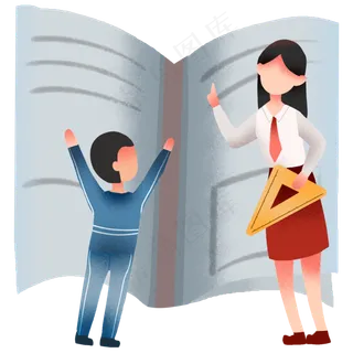 教师节讲课老师 教师节讲课老师