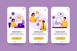 不同的应用程序概念集