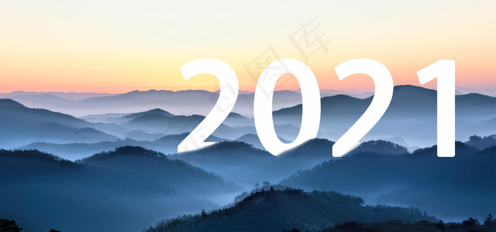2021山简约日出(1920*900px 	       )psd模版下载