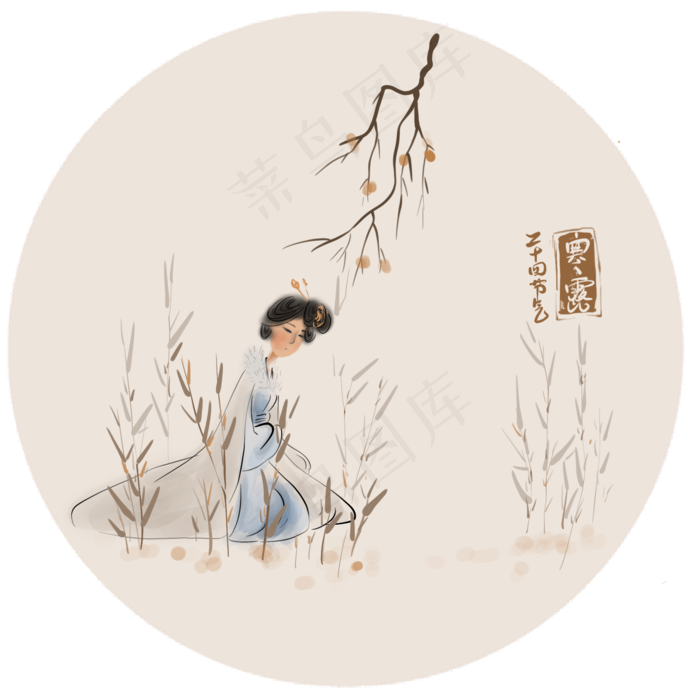 二十四节气寒露芦苇少女