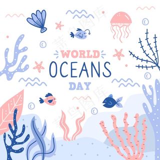 和谐水下生命手绘海洋日