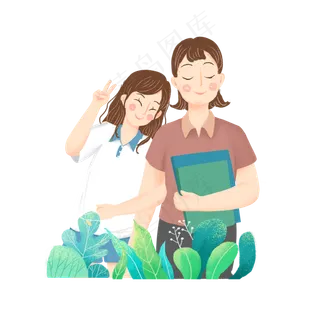 温馨教师节png素材