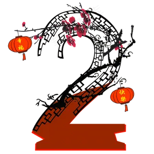 手绘卡通红色数字