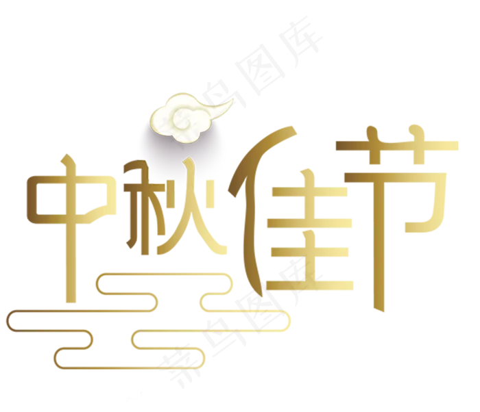 中秋佳节主题封面(2000X1720(DPI:300))psd模版下载