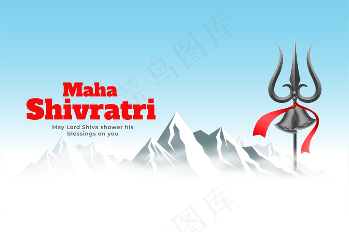 Kailash parwat山，为maha shivratri节用trishul构图eps,ai矢量模版下载