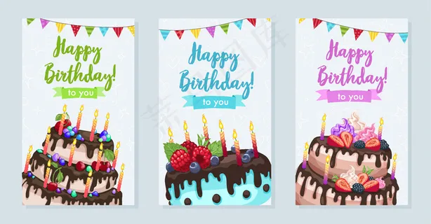 明亮的生日蛋糕插图。垂直格式的生日贺卡。