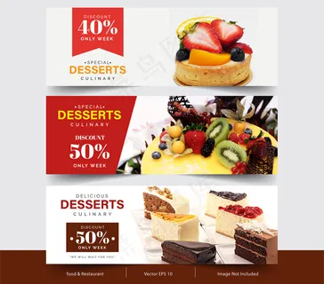 食品广告横幅banner模板集