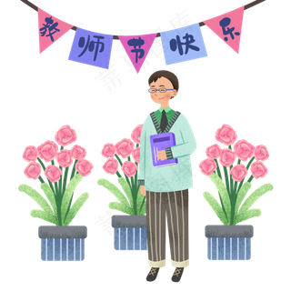 教师节戴眼镜老师