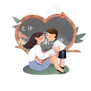 教师节老师和孩子的亲密接触PN