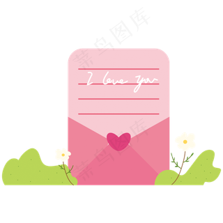 七夕卡通手绘表白信封