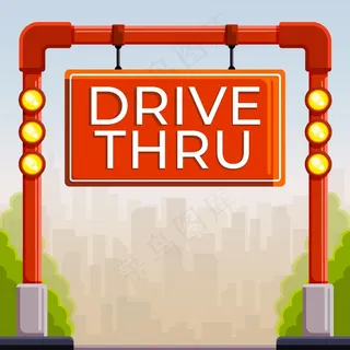 带灯免下车标志