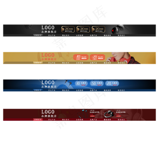 简约大气耳机首页淘宝电商店招