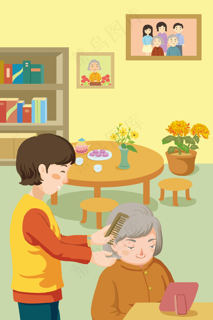 重阳节关爱老人孝顺老人梳头(3545X5315(DPI:300))psd模版下载