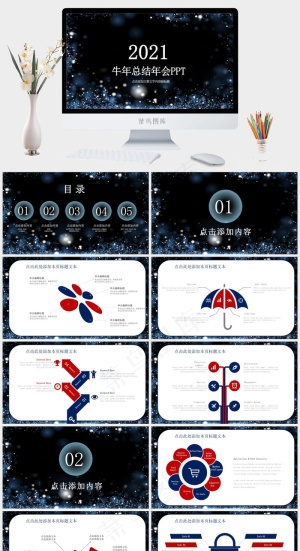 黑色营销硬朗PPT模板预览图