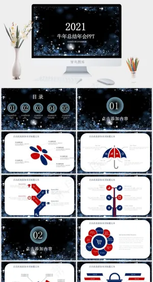 黑色营销硬朗PPT模板预览图