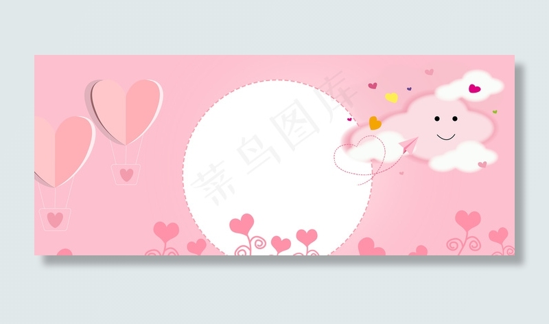 情人节唯美爱情浪漫粉色背景