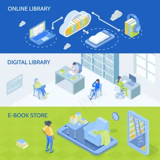 在线图书馆横幅banner