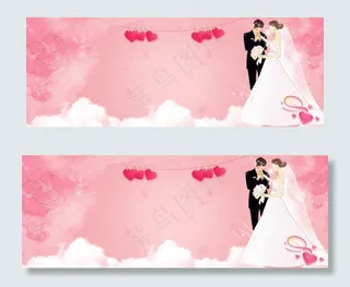 粉色情侣banner