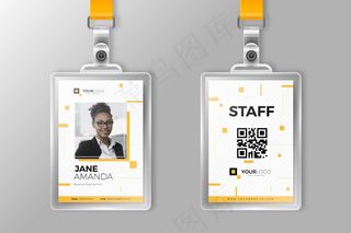 公司物品的简约身份证