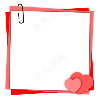 教师节卡通收件信封