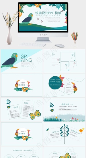 白色卡通风PPT模板预览图