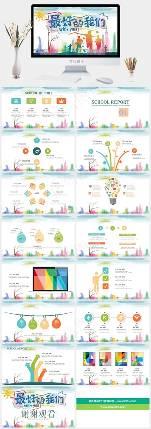 灰色营销PPT模板 灰色营销PPT模板