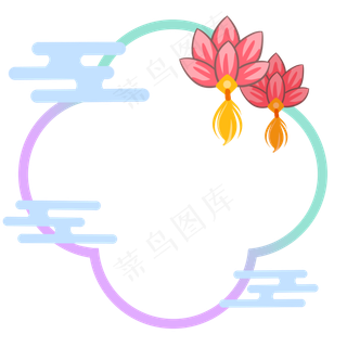 中秋花灯边框