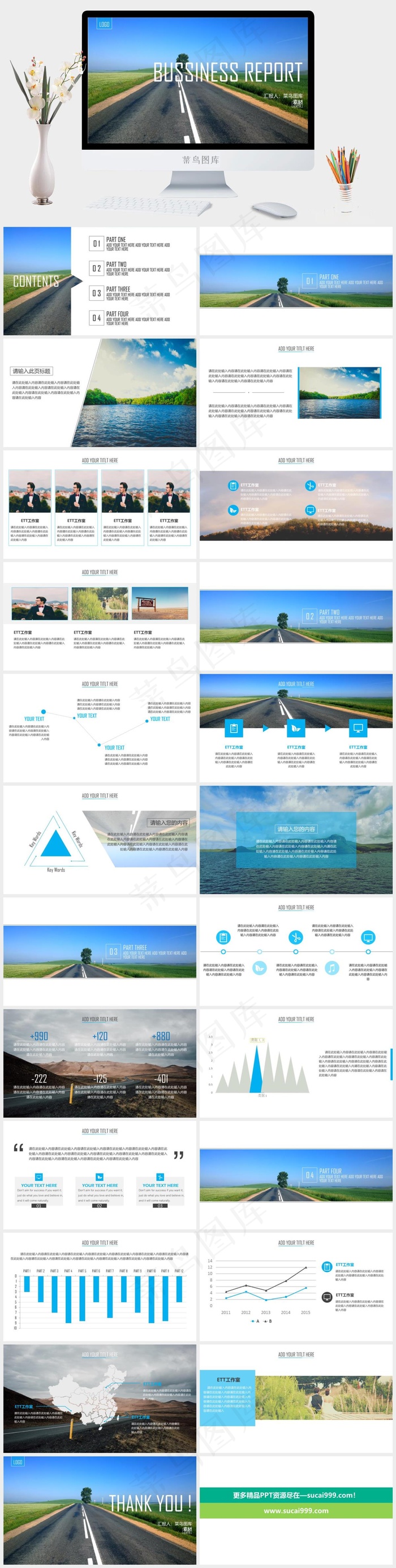 灰色实景风PPT模板