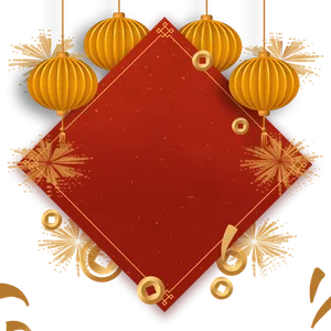 2021新年喜庆