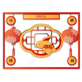 传统红色中秋节剪纸边框装饰