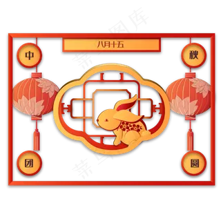 传统红色中秋节剪纸边框装饰