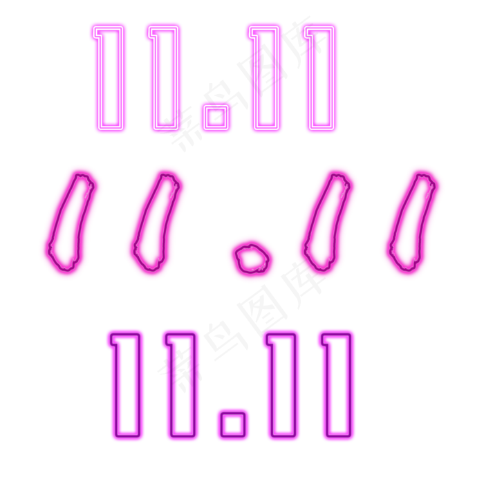 双十一霓虹灯装饰(2000X2000(DPI:300))psd模版下载