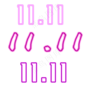 双十一霓虹灯装饰