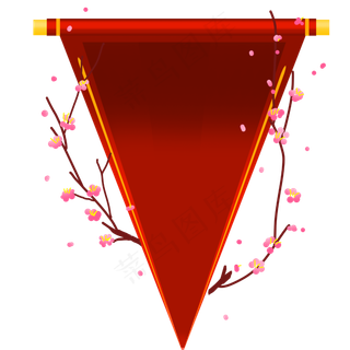 新年梅花环绕锦旗