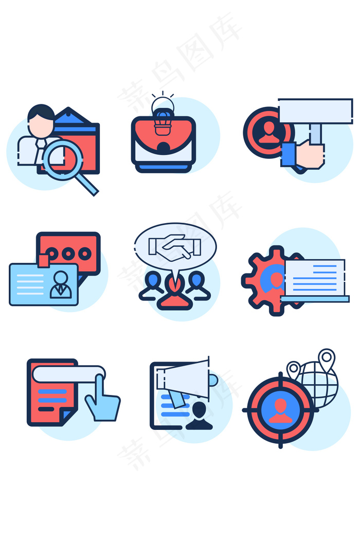 就业选择图标icon