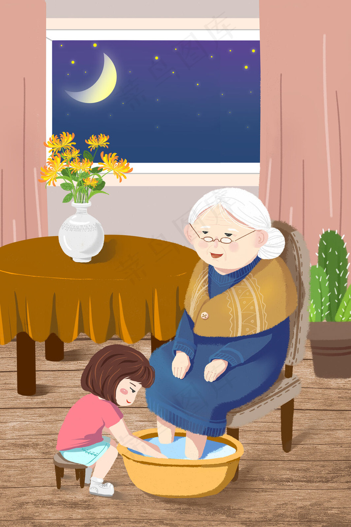温馨重阳节敬老插画