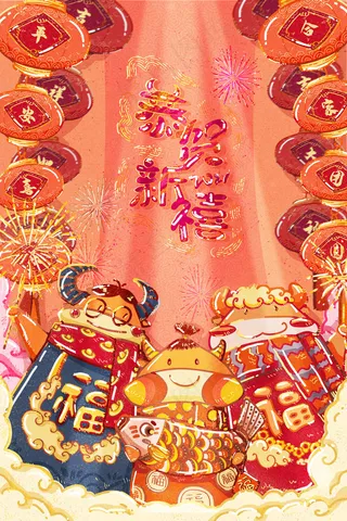 2021牛年吉祥恭贺新禧合家团圆