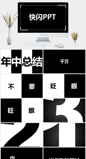 黑色硬朗营销高冷PPT模板预览图