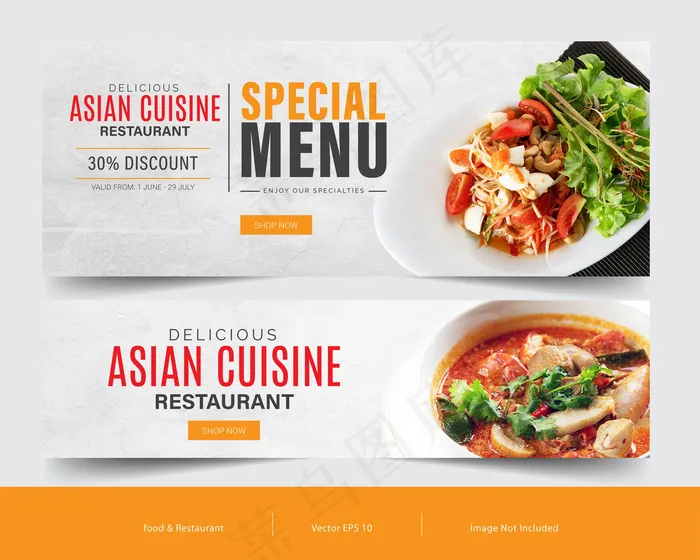 广告用食品横幅banner模板eps,ai矢量模版下载