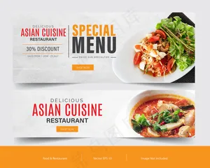 广告用食品横幅banner模板