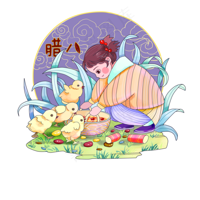 鼠年少女喂鸡腊八粮食装饰年俗丰(4000X4000(DPI:300))psd模版下载