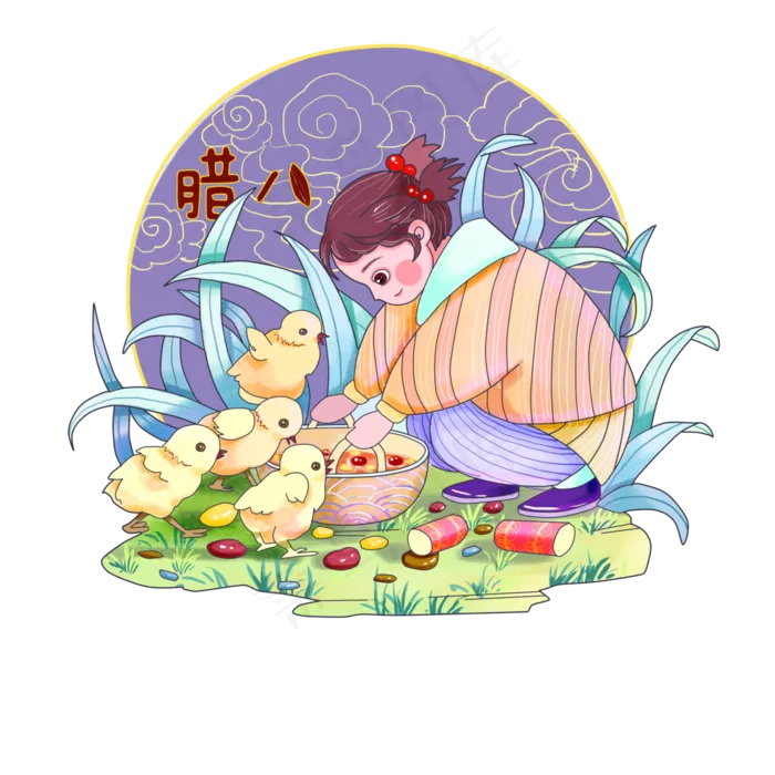 鼠年少女喂鸡腊八粮食装饰年俗丰(4000X4000(DPI:300))psd模版下载