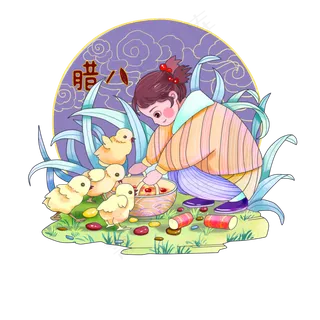 鼠年少女喂鸡腊八粮食装饰年俗丰