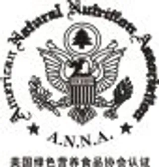 美国绿色营养食品协会认证