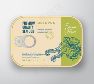 高级海鲜铝制容器，带标签盖。