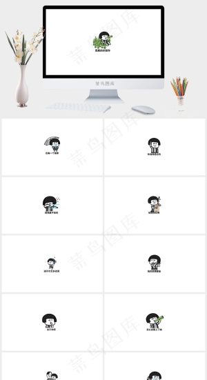 白色简洁素雅PPT模板预览图