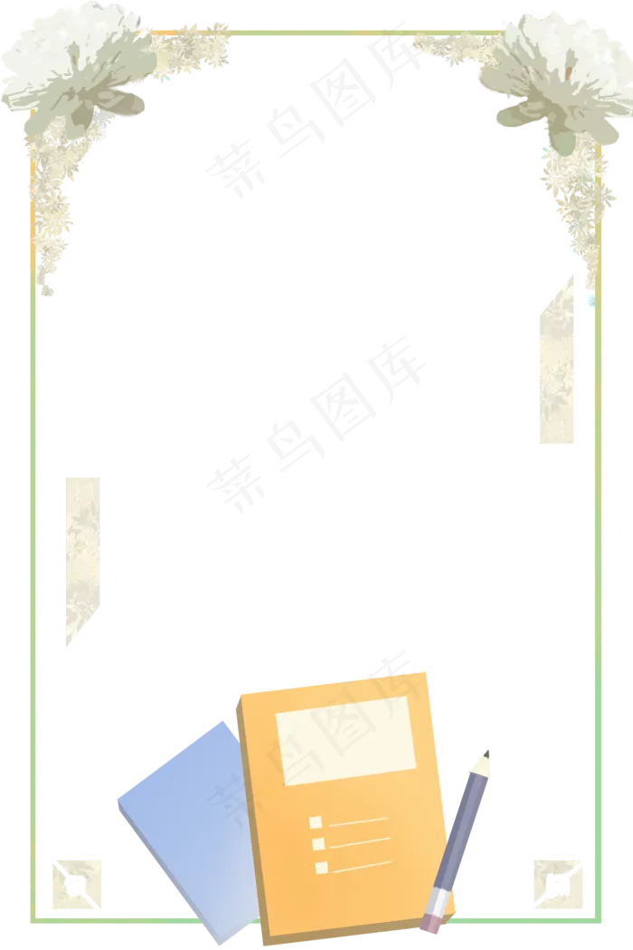 教师节水墨边框(2000X3000(DPI:300))psd模版下载